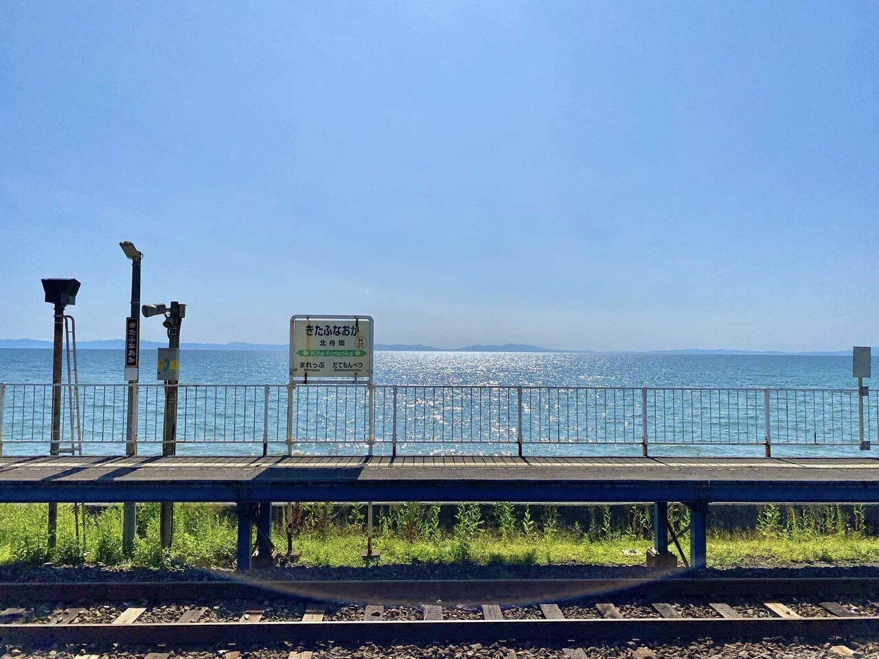 海に近い駅 北舟岡駅 Satty Note 海に近い駅 北舟岡駅 Satty Note