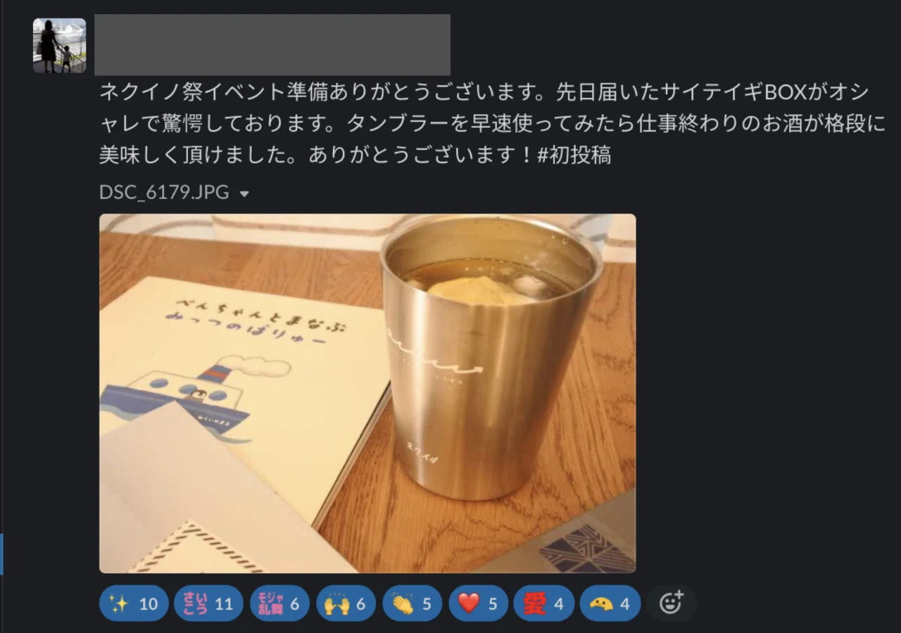 Article content