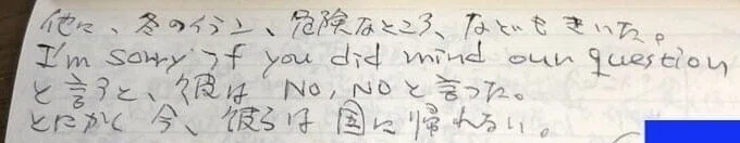 画像37