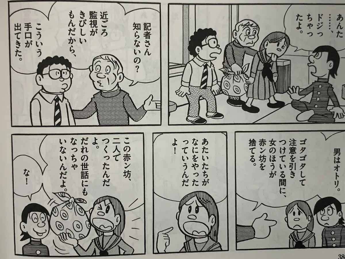 画像4