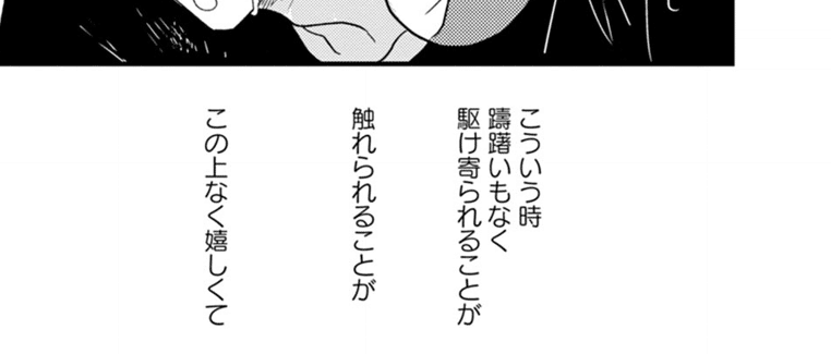キラかわ終活妄想百合 ゆりでなる えすぽわーる 紹介 しゃがみ屋百合レビュー 2 しゃがみ屋 Note