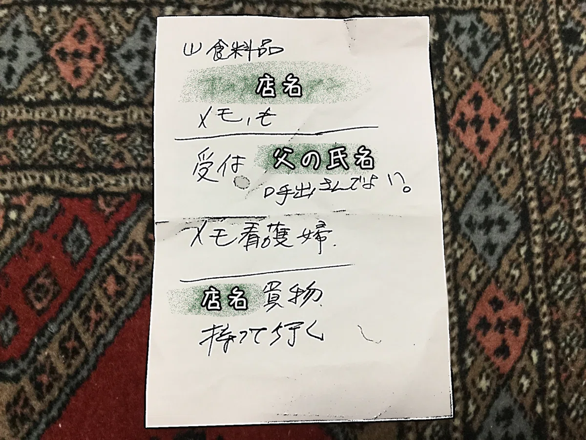 画像3