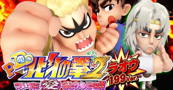 赤緑 まとめ売り 12枚 DD北斗の拳 レジャーバスタオル ビッグ