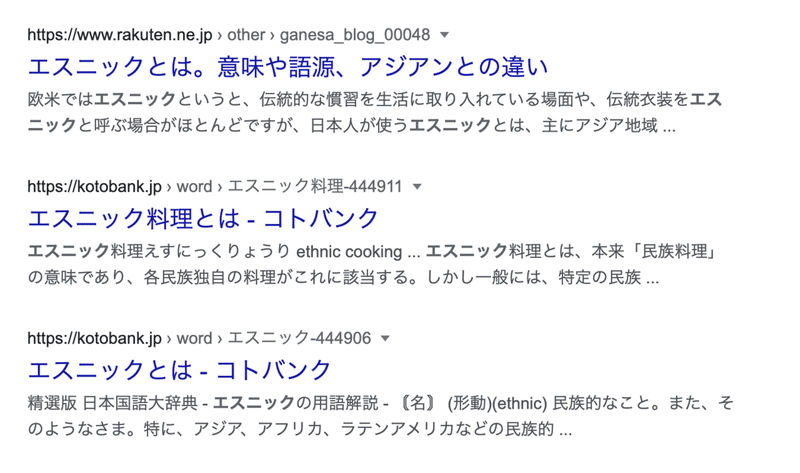 スクリーンショット 2021-08-19 20.34.58