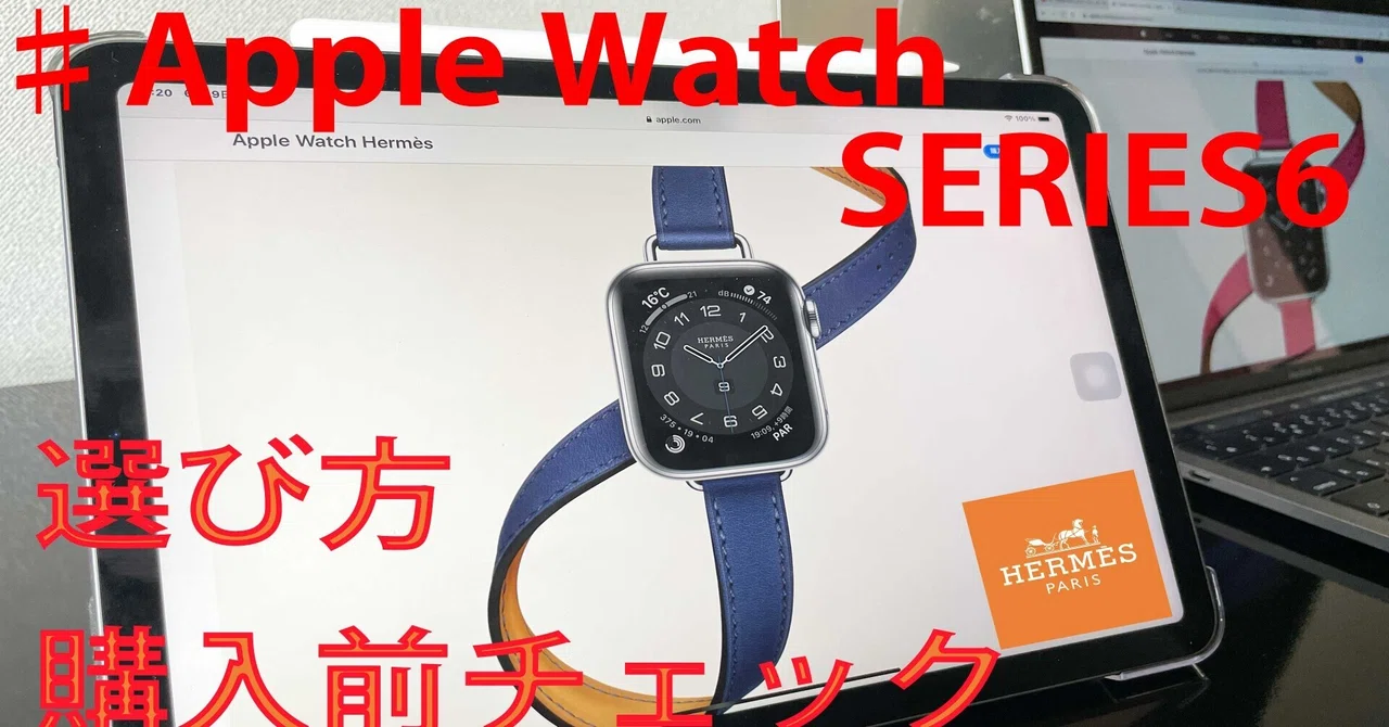 Apple Watch Hermes シンプルトゥールディプロイアントバックル 手に 