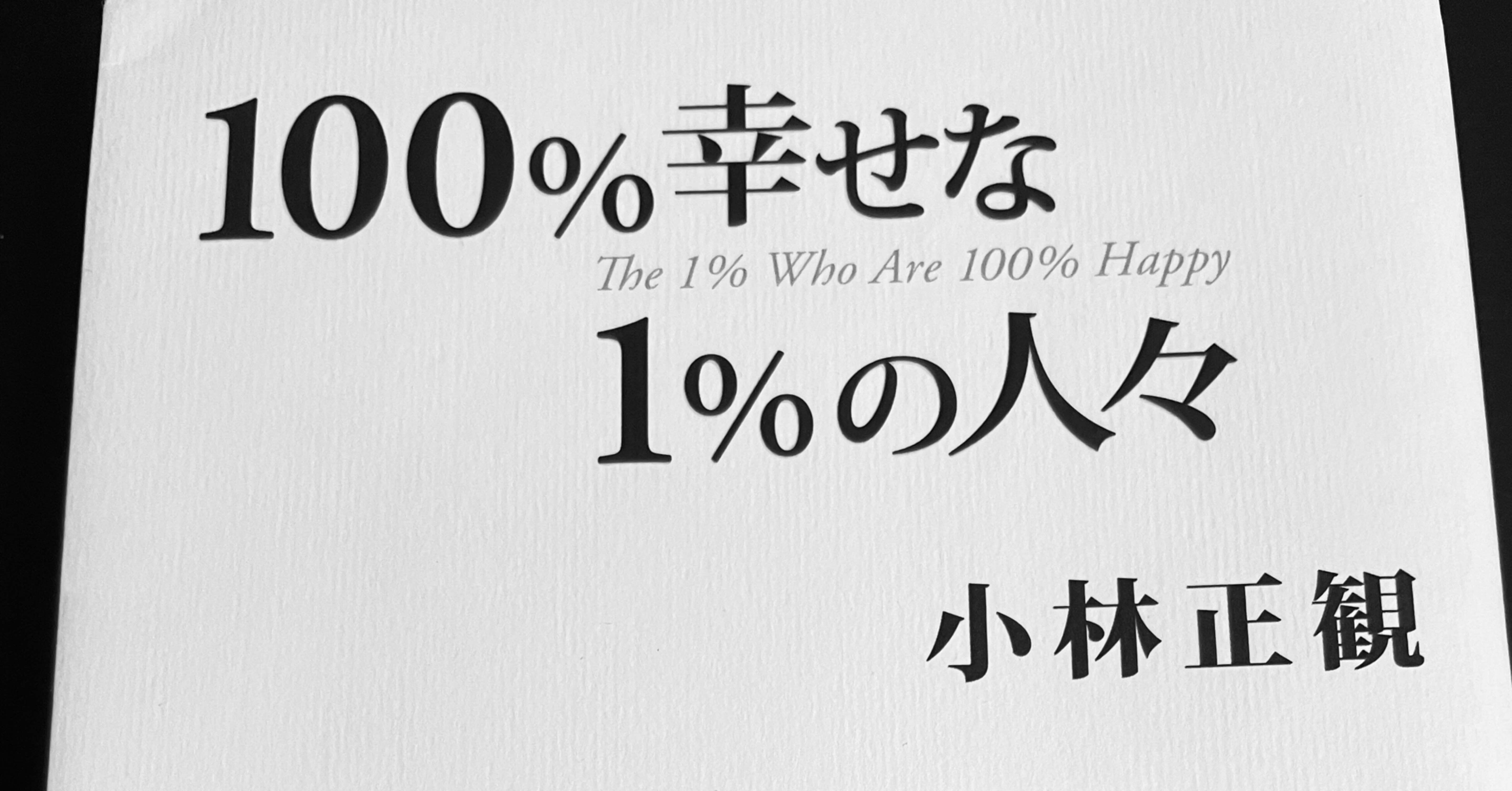 お金は出して入るもの 金銭的好循環の作り方 アランチーネ Note お金は出して入るもの 金銭的好循環の作り方 アランチーネ Note