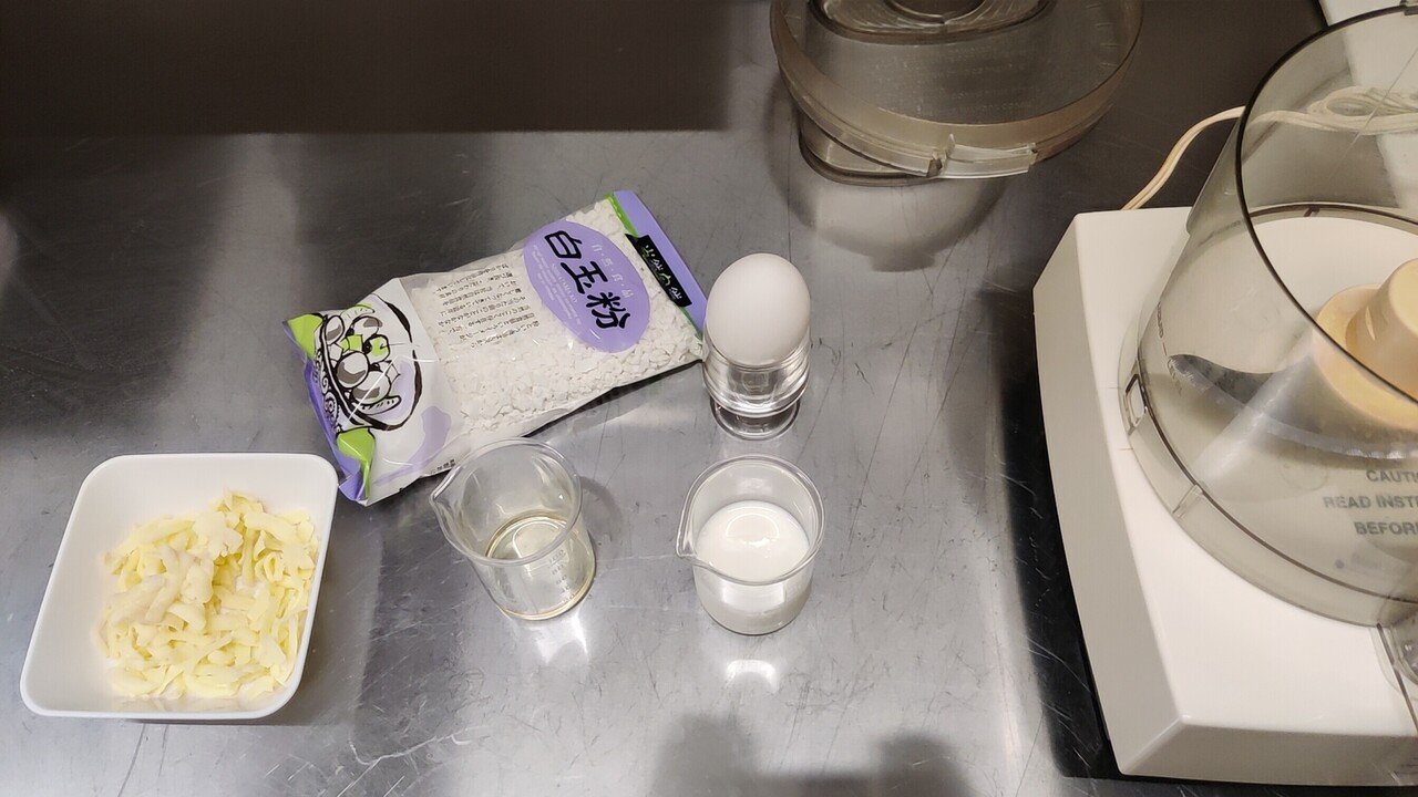 白玉粉でポンデケージョ 修家大雄 レストラン ラ フェ Note