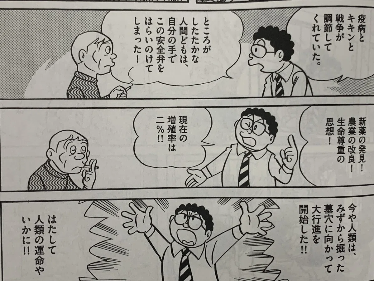 画像6