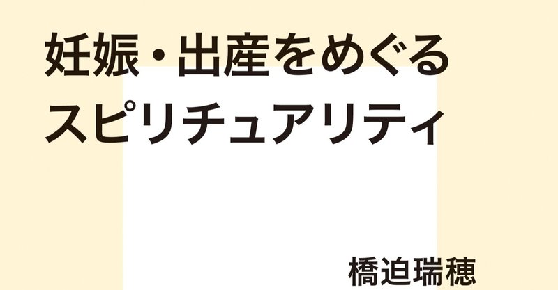 歴史的仮名遣い の新着タグ記事一覧 Note つくる つながる とどける