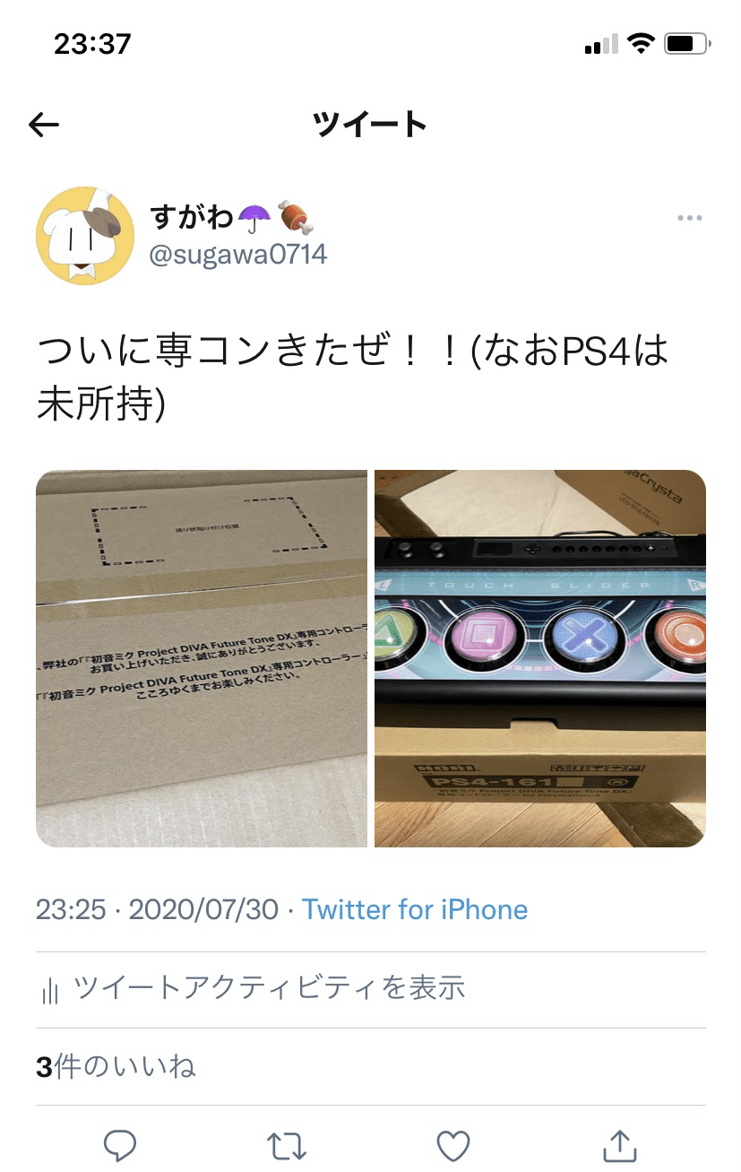 【限定1台】アケコン 自作 音ゲー　Project DIVA F　カスタム 天板クリア】アケコン 自作 音ゲー Project DIVA F カスタム
