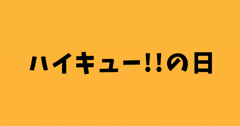 月曜深夜のコンビニに通ったあの頃