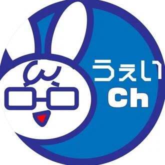 うぇい@哲学