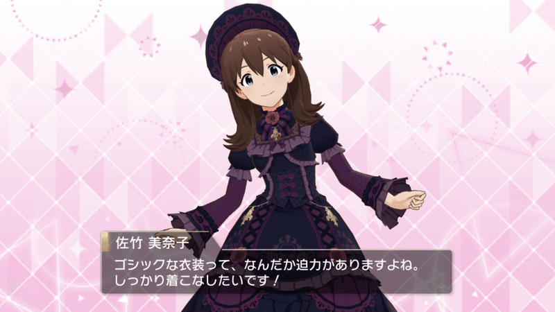 今日のミリシタ 撮影会 21 08 イリヤ Note 今日のミリシタ 撮影会 21 08 イリヤ Note