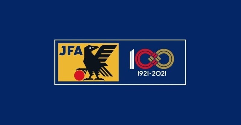 審判 サッカー4級新規取得web講習会を受けてみた たかりょー Note 審判 サッカー4級新規取得web講習会を受けてみた たかりょー Note