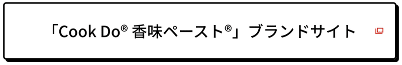 スクリーンショット 2021-08-20 1.25.36