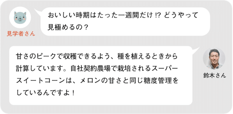 スクリーンショット 2021-08-20 1.43.04