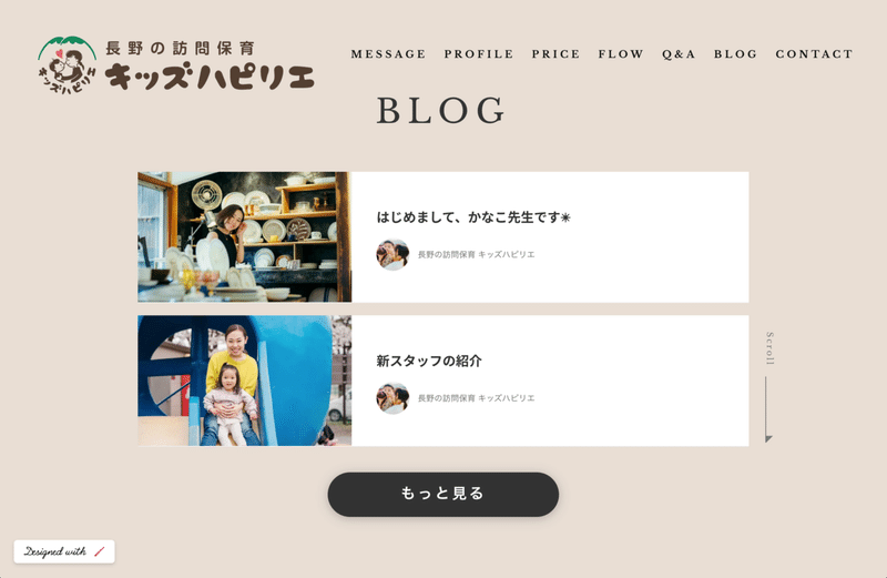 スクリーンショット 2021-08-20 2.38.06