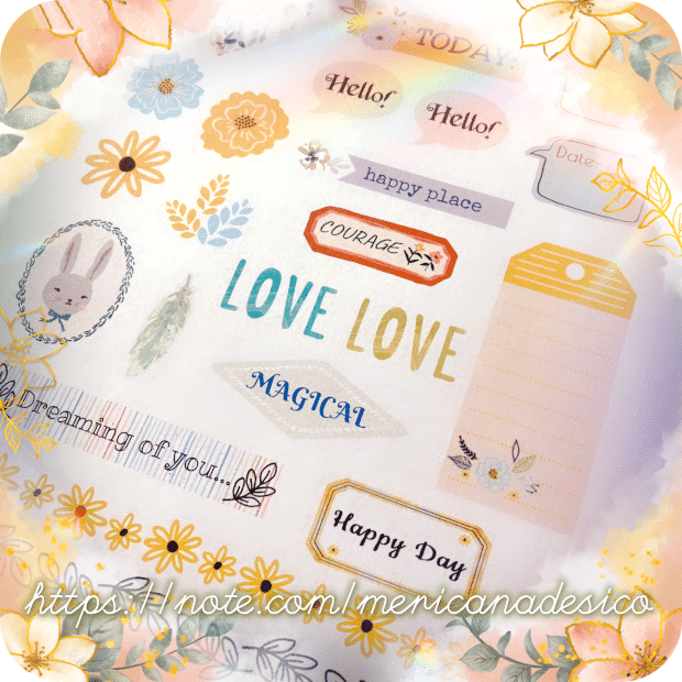 お手紙デコ の新着タグ記事一覧 Note つくる つながる とどける