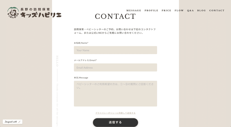 スクリーンショット 2021-08-20 3.05.41