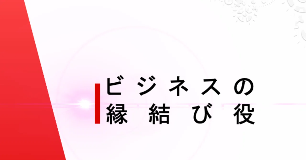 仲人役割: 仲人 現在 , 仲人とは？役割のいまと昔 [結婚式・披露宴の準備] All About – EMSRY