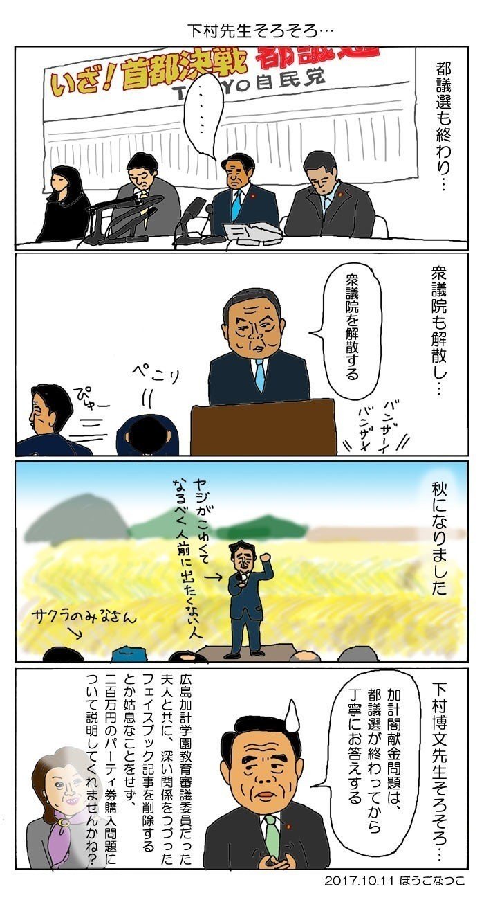 ぼう ご なつこ ぼうごなつこのwikiや本名は 漫画家としての作品も気になる Amp Petmd Com ぼう ご なつこ ぼうごなつこのwikiや本名は 漫画家としての作品も気になる Amp Petmd Com