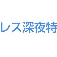 平成のプロレス王 三沢光晴の名言大学 第2章 自由を追い求めて 信念を貫く ジャスト日本 Note