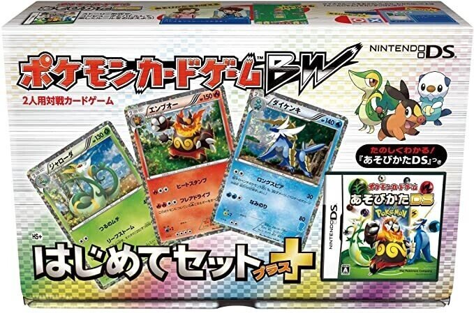 エンブオー 弱い