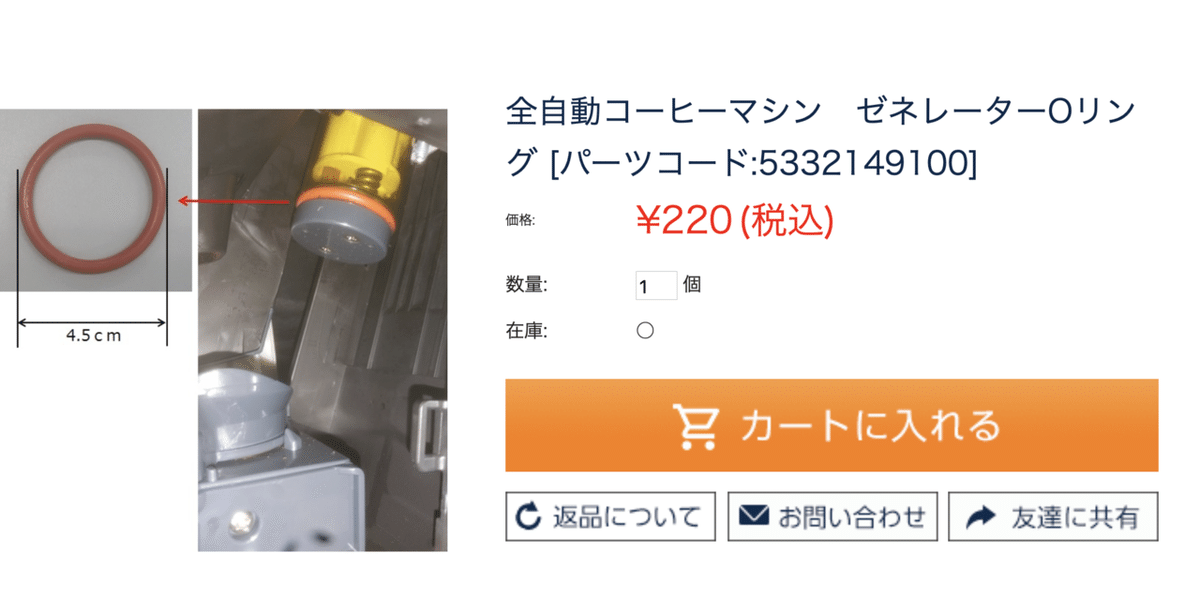 De'Longhi　エスプレッソマシーン　ESAM1200SJ　不具合有り maxresdefault.jpg?sqp=-
