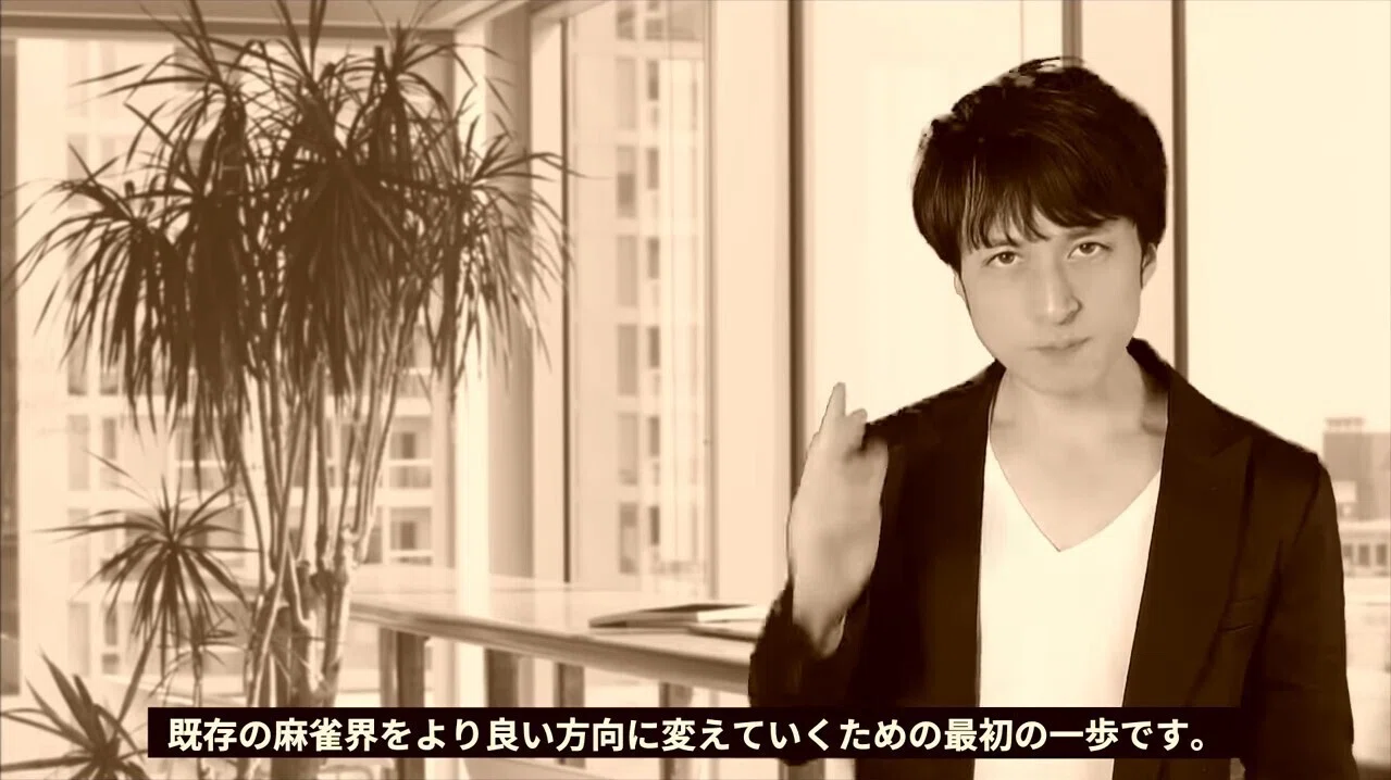 うに丸氏をわからせにいった結果｜沖中祐也・zeRo
