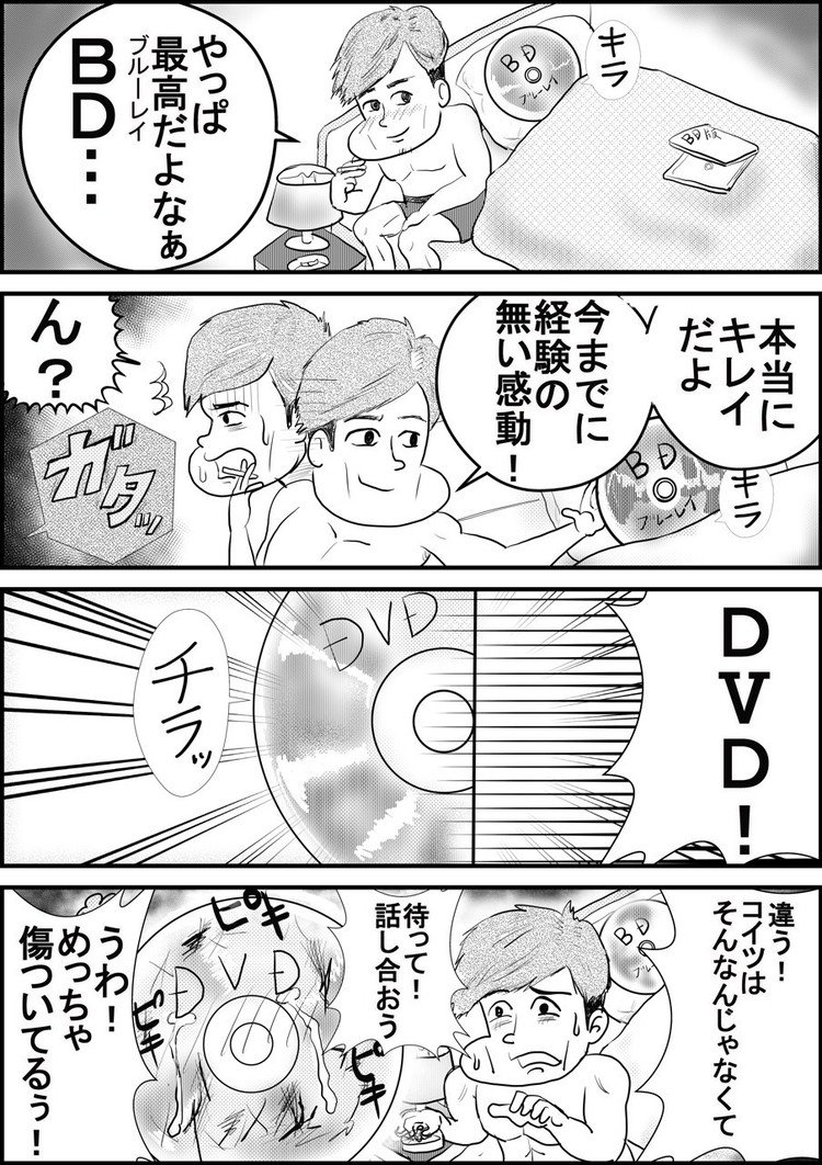 #4コマ漫画 #イラスト #マンガ #漫画 