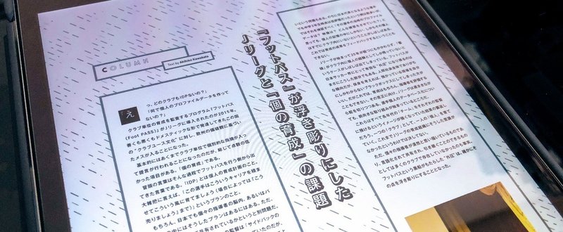 深謀遠慮 遠い先のことまで見通した周到綿密な計画を立てる S H Note