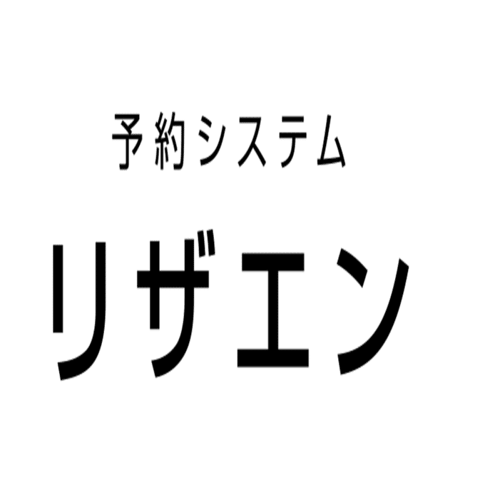 ①予約枠公開後の在庫数変更について（時間・日付タイプ限定