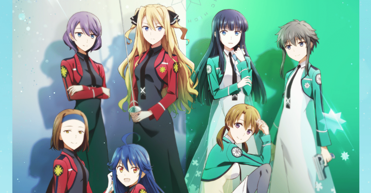 アニメ 魔法科高校の優等生 7話感想 ヌマサン Note
