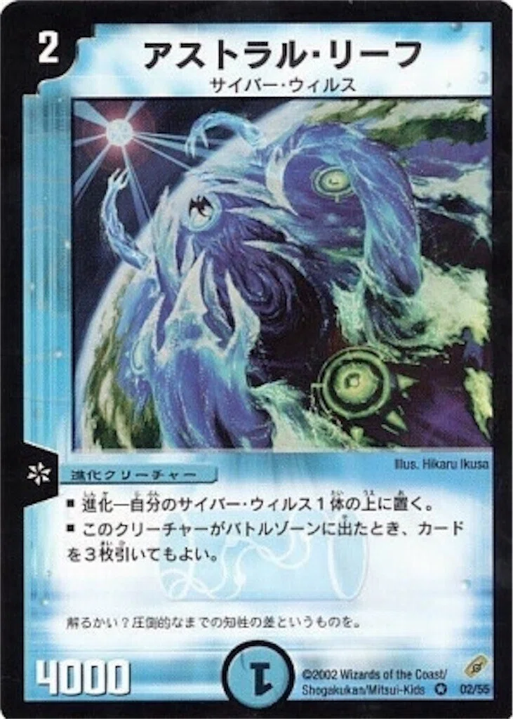 デュエマ 現代の赤単速攻が異次元の速さだった｜LOOK HAND