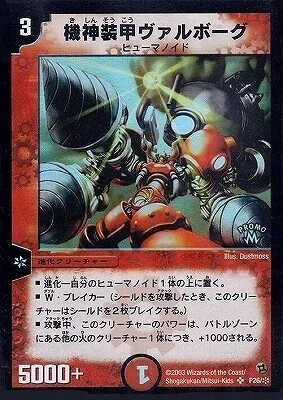 デュエマ 現代の赤単速攻が異次元の速さだった｜LOOK HAND