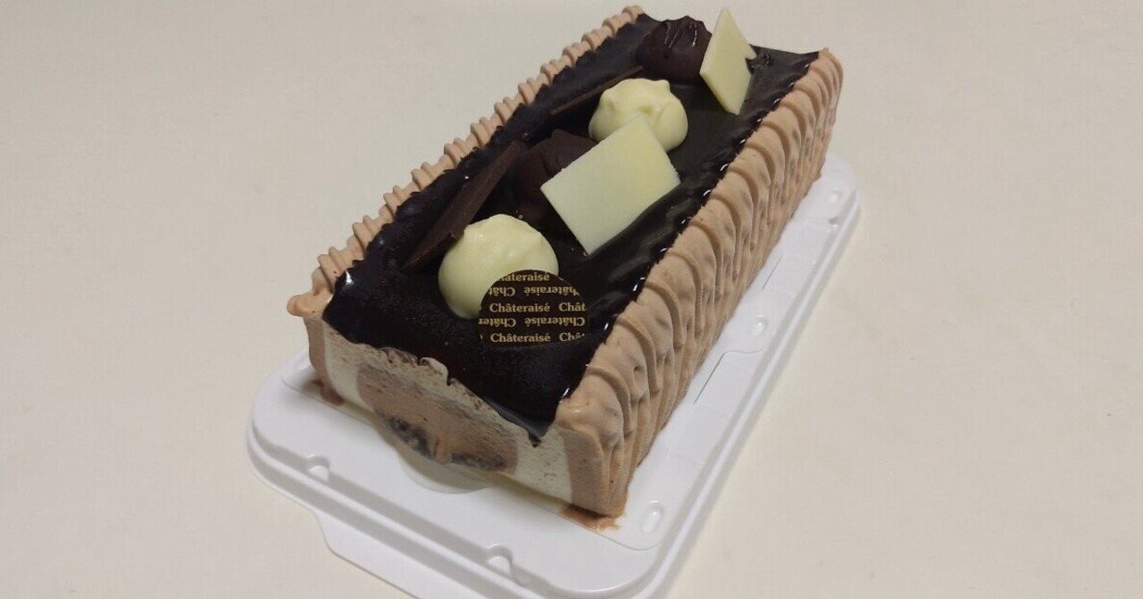 専門店アイス デザートアイスケーキ チョコレートバニラ シャトレーゼ Yamato Note