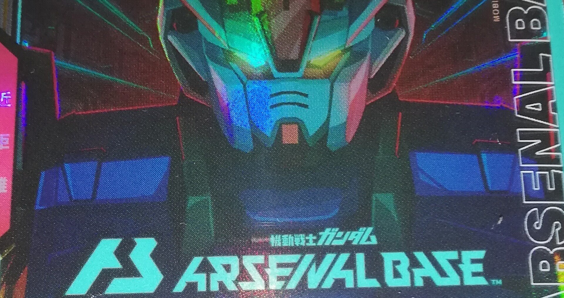機動戦士ガンダムアーセナルベースの先行プロモカードが強カード