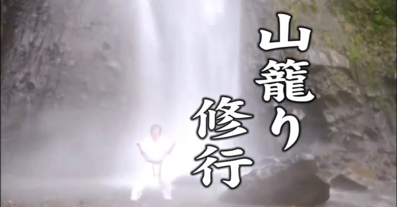 零式防衛術 の新着タグ記事一覧 Note つくる つながる とどける