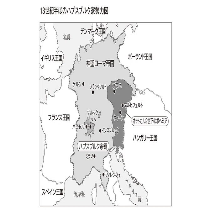 中野京子 名画で読み解く シリーズ完全電子化記念 序章公開 ハプスブルク家 光文社新書