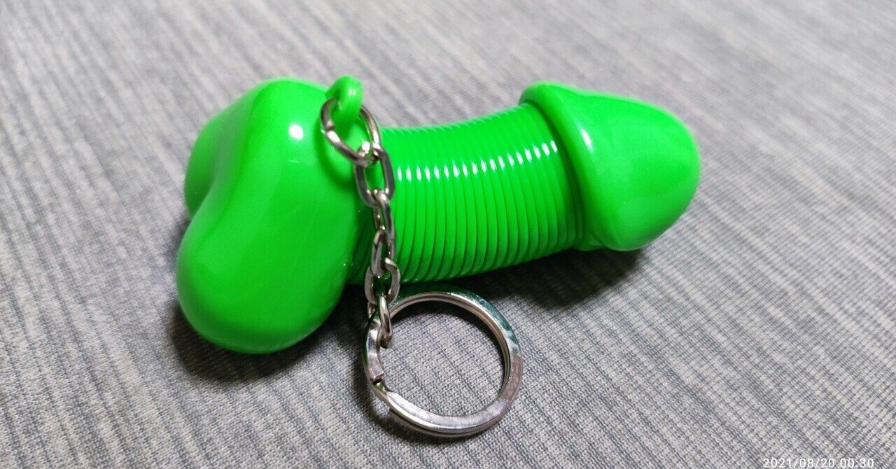 ちんちんのキーホルダー