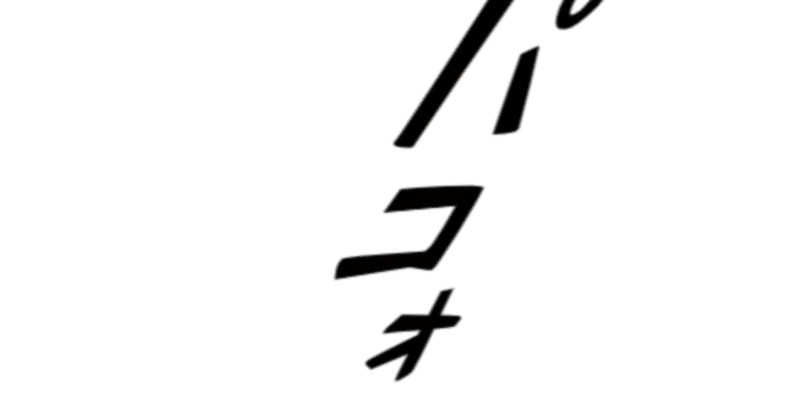 お兄ちゃんだって辛いよ たいこう 爆速イラスト作家 Note