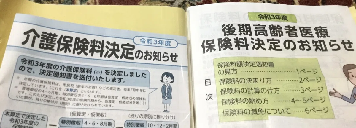画像4