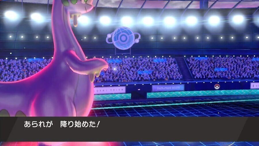 ポケモン剣盾 セイムダブルビート ヌメルゴン統一 参加レポート がみ Note