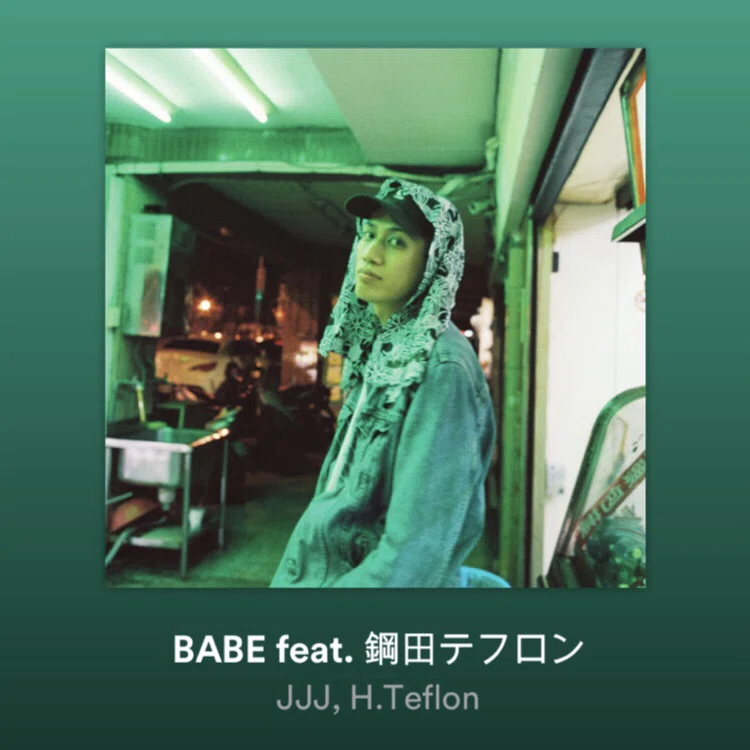 jjj Babe ft. 鋼田テフロン 2024 ft. Fla$hBackS 2024 (Live) - YouTube