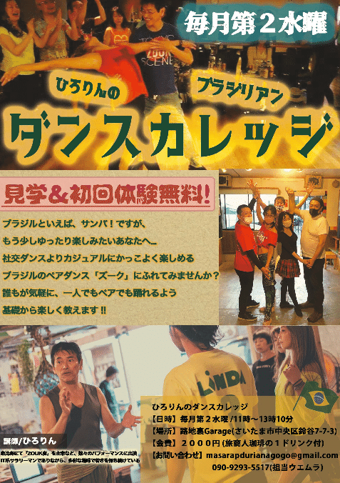 スクリーンショット 2021-08-20 12.49.38