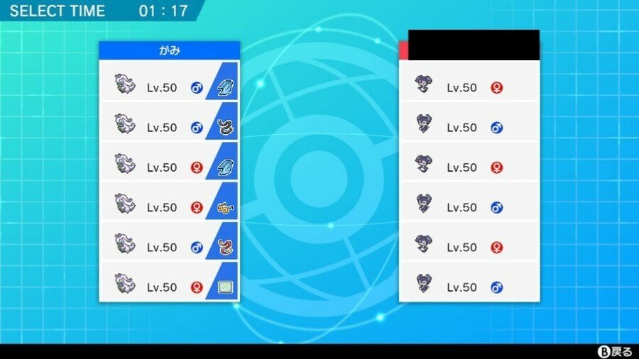 ポケモン剣盾 セイムダブルビート ヌメルゴン統一 参加レポート がみ Note