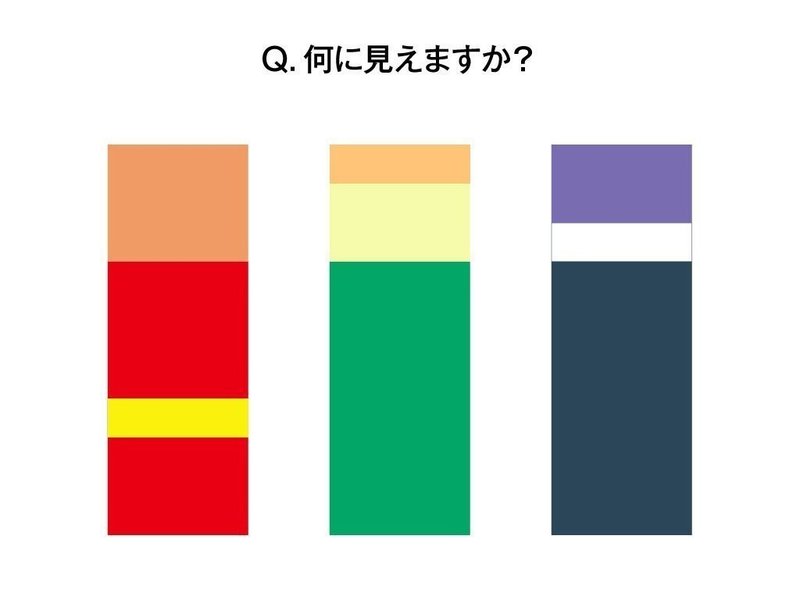 デザインの基礎を考えよう 第1回 色の効果のお話 あ Note