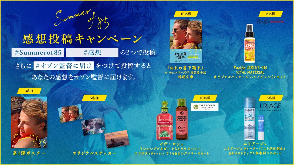 グラデVer