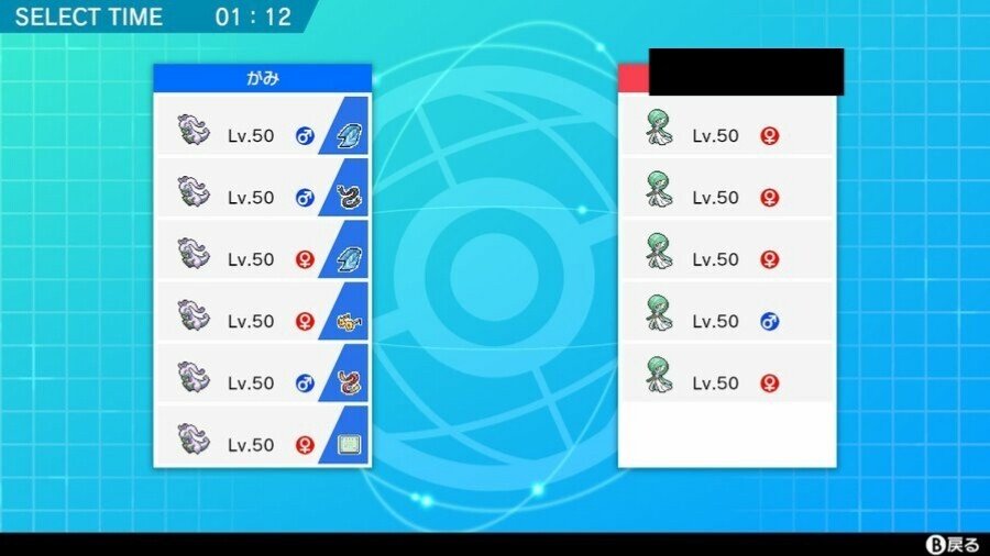 ポケモン剣盾 セイムダブルビート ヌメルゴン統一 参加レポート がみ Note