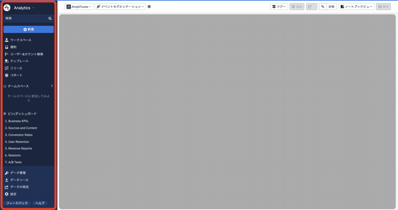 スクリーンショット 2021-08-11 23.49.04